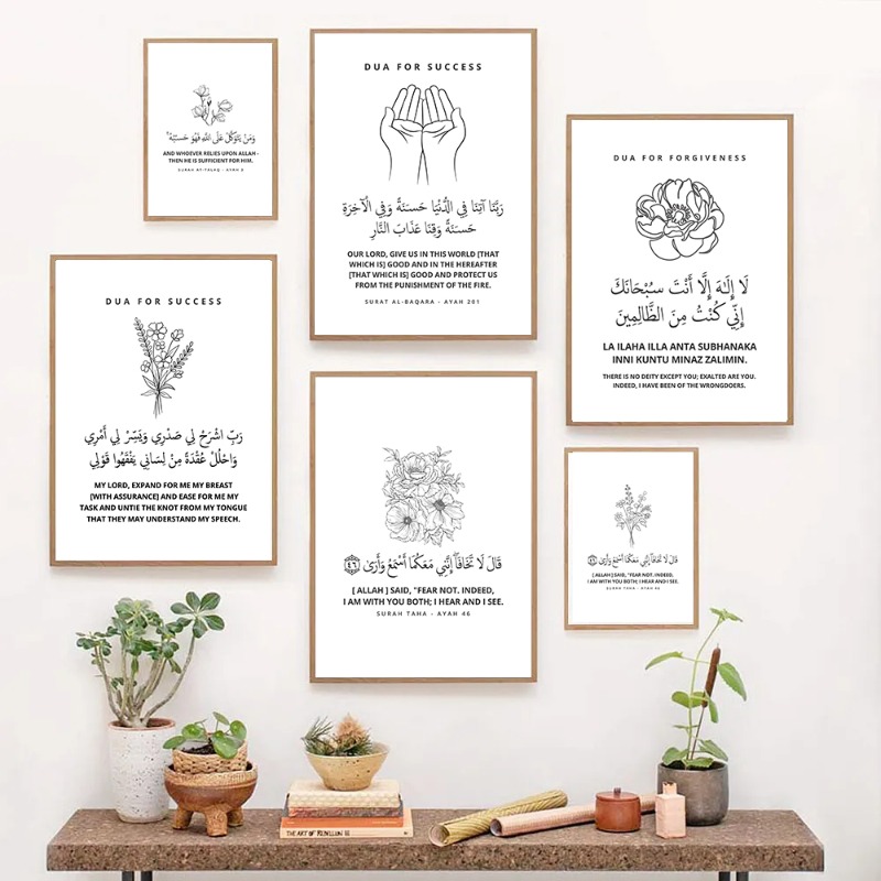 Resin Art Quotes - Islamic Calligraphy Quran Surah Forgiveness Success